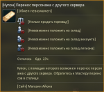 купон.png