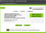 Снимок экрана 2026-05-12 113308.png